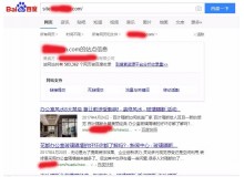 武威玻璃隔断厂上线三月百度收录