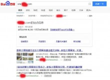 武威大棚骨架厂上线三月百度收录